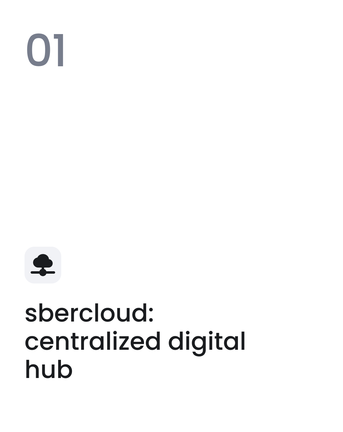 sbercloud