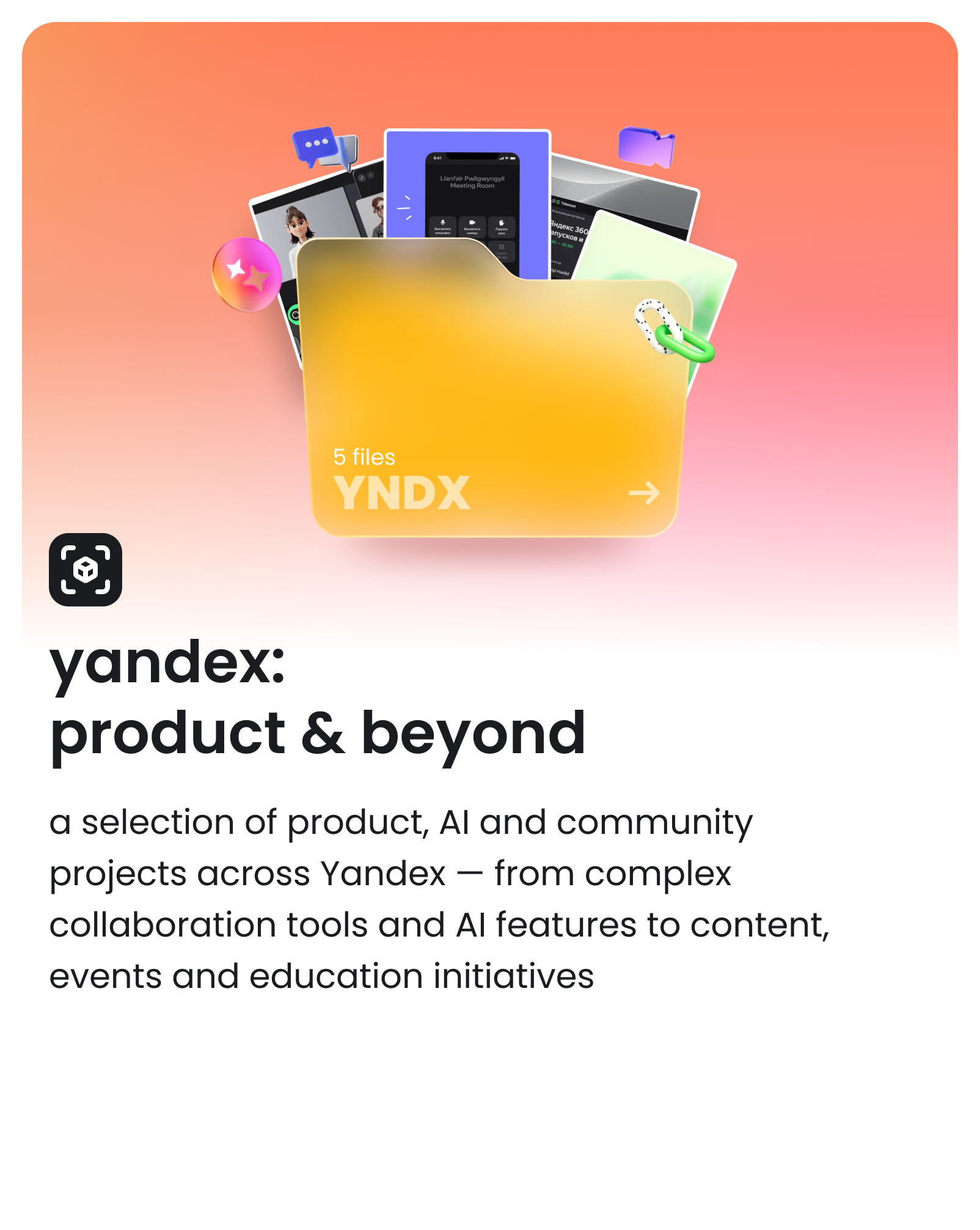 yandex expanded